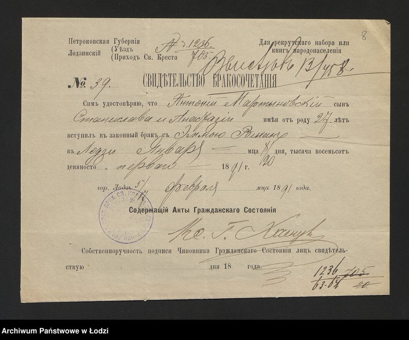 Obraz 10 z jednostki "[Aneksy od nr 1236 do nr 1258]"