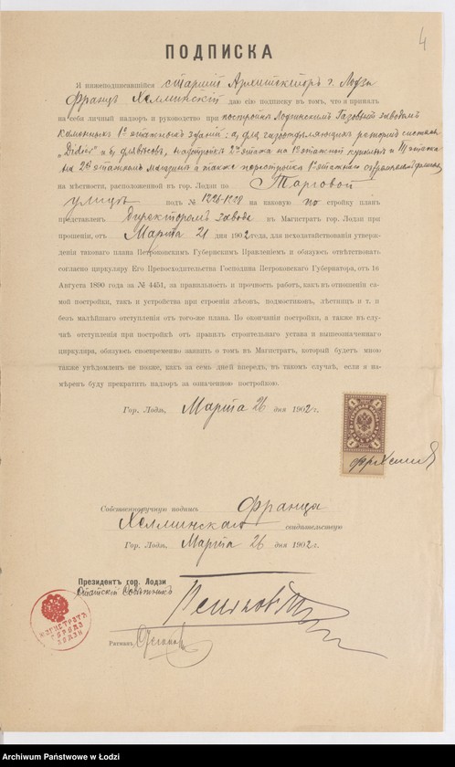 image.from.unit.number "O postr[ojke] Lodzinskim˝ Gazovym˝ Zavodom˝ v˝ g[orode] Lodzi po Torgovoj ul[ice] pod˝ No 1227 i 1228 kam[ennyh] 1-no ět[ažnyh] zdanìi: poměŝenìâ retord˝vydělaûŝih˝ gaz i […] dlâ věsov˝, nadstrosjku 2-go ětaža na stěnah˝ 1-o ět[ažnoj] kupal’ni, dlâ stolovoj, 3-go ětaža na stěnah˝ 2-h˝ ět[ažnogo] magazina i perestr[ojki] ětih˝ zdanìi, a takže perestr[ojki] kam[ennogo] 1-o ět[ažnogo] s˝ trempelem˝ fligelâ"