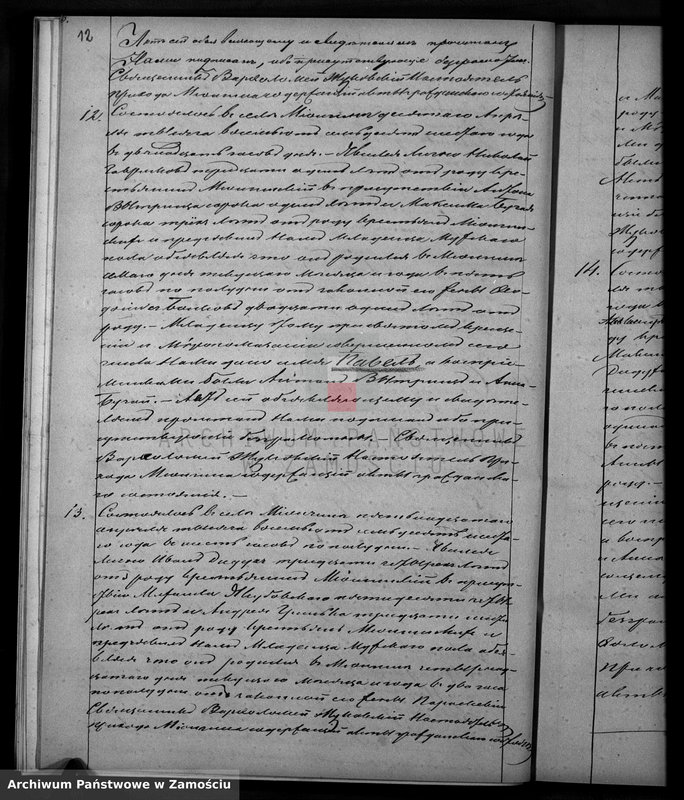 image.from.unit.number "Akta urodzeń, małżeństw, zgonów"