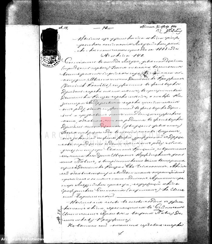 image.from.unit.number "[Dokumenty do akt małżeństw wyznania rzymskokatolickiego parafii w Sejnach]"