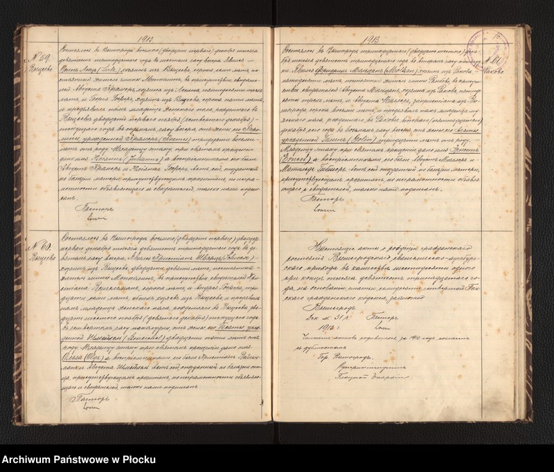 image.from.unit.number "Akta urodzeń, małżeństw i zgonów"