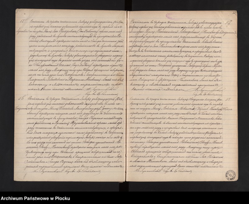 image.from.unit.number "Akta urodzeń, małżeństw i zgonów"