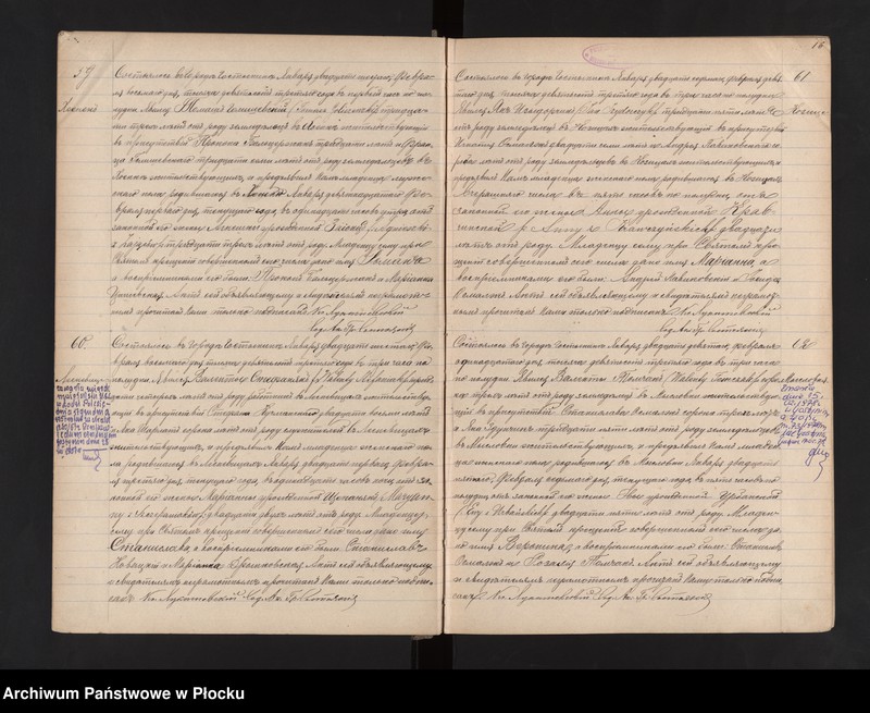 image.from.unit.number "Akta urodzeń, małżeństw i zgonów"