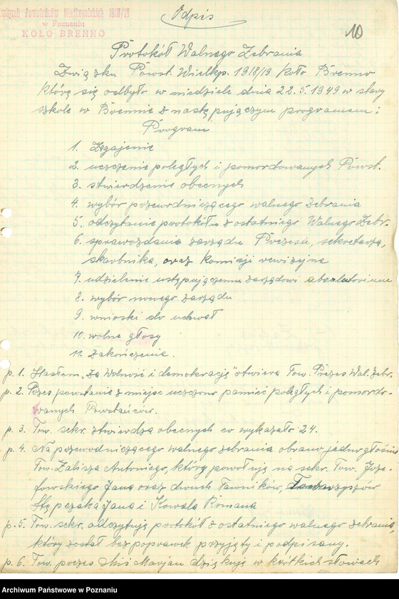 Obraz 12 z jednostki "Współdziałanie Zarządu Głównego Związku Powstańców Wielkopolskich z kołami 1. Bojanowo [1946-1948] 2. Bremno [19449] 3. Brodnica [1947-1948] 4. Bydgoszcz [1946-1948] 5. Chodzież [1946-1948] 6. Chorzów[1947-1949] 7. Czarnków [1946-1949] 8. Drawsko n/Notecią. [1948-1949] 9. Drezdenko [1947-19498]"