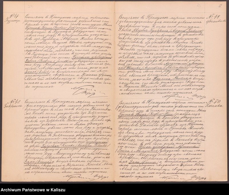 image.from.unit.number "Дубликатъ актовъ гражданского состояния о родившихся, бракосочетавшихся и умершихъ"