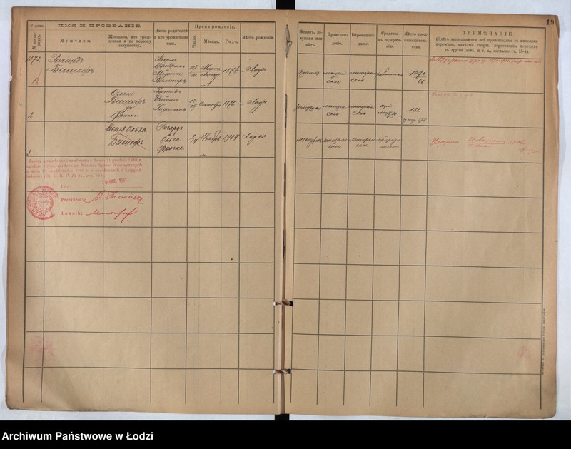 Obraz 16 z jednostki "[Księga ludności stałej m. Łodzi guberni piotrkowskiej nr domu 1372-1380]"