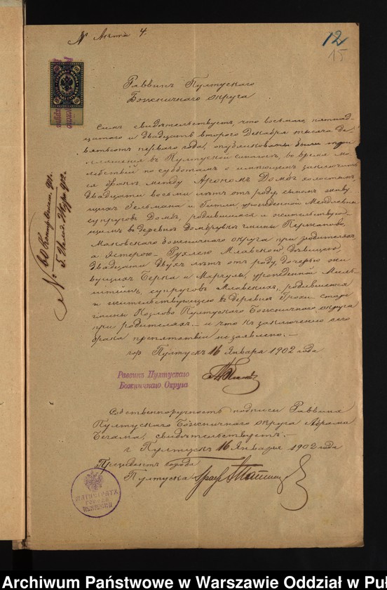 image.from.unit.number "Aneksy do akt małżeństw"