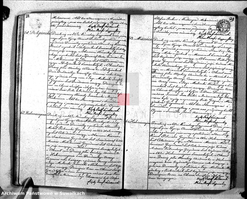 Obraz 17 z jednostki "Duplikat Aktów Urodzenia Zaślubienia i Zeyscia Katolików Parafij Leypuńskiej 1827 roku"