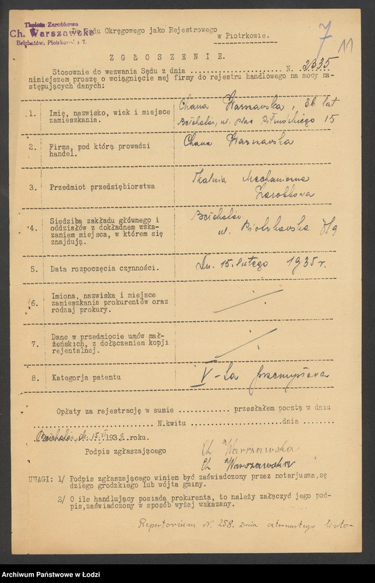 Obraz 13 z jednostki "Chana Warszawska – tkalnia mechaniczna w Bełchatowie"