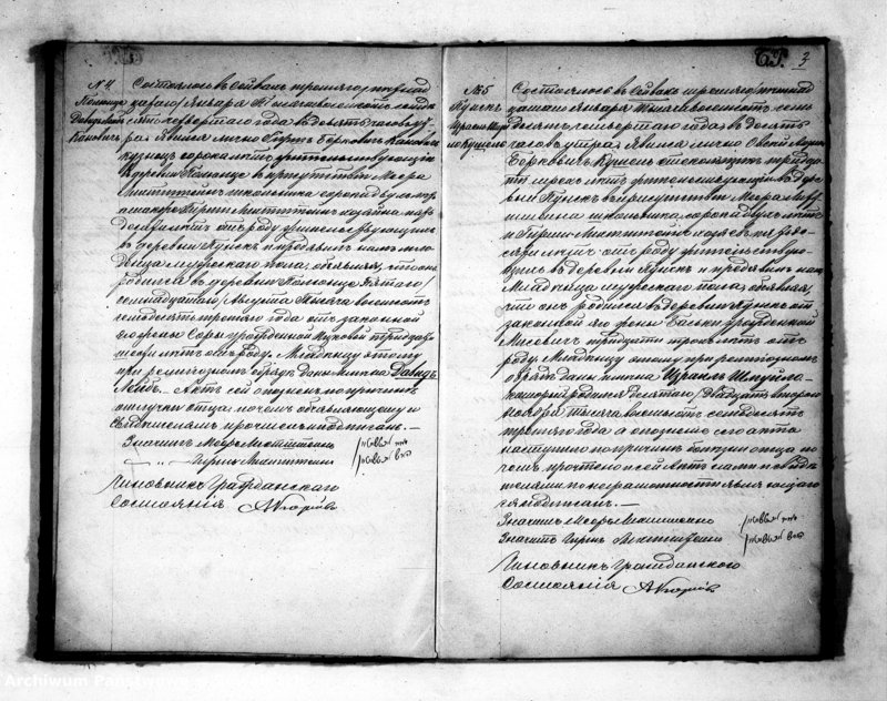 image.from.unit.number "Duplikat Aktov o roždenii, brakosočetanii i smerti Evrejskago Ispovedanija Punskago Okruga na 1874 god"