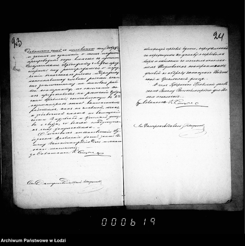 Obraz 18 z jednostki "O mostovych"