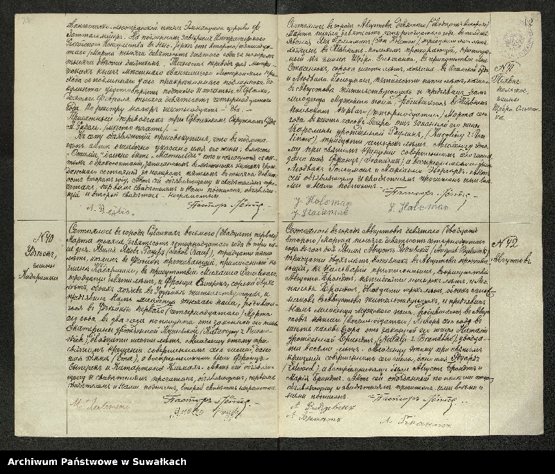 image.from.unit.number "Dublikat" aktov" o rodivšichsja, brakosočetavšichsja i umerilich" Evangeličesko-Augsburgskago prichoda v" g. Suvalkach" na 1914 god""