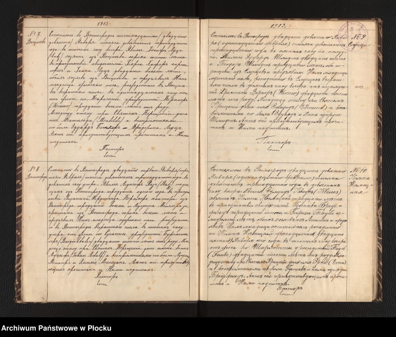 image.from.unit.number "Akta urodzeń, małżeństw i zgonów"