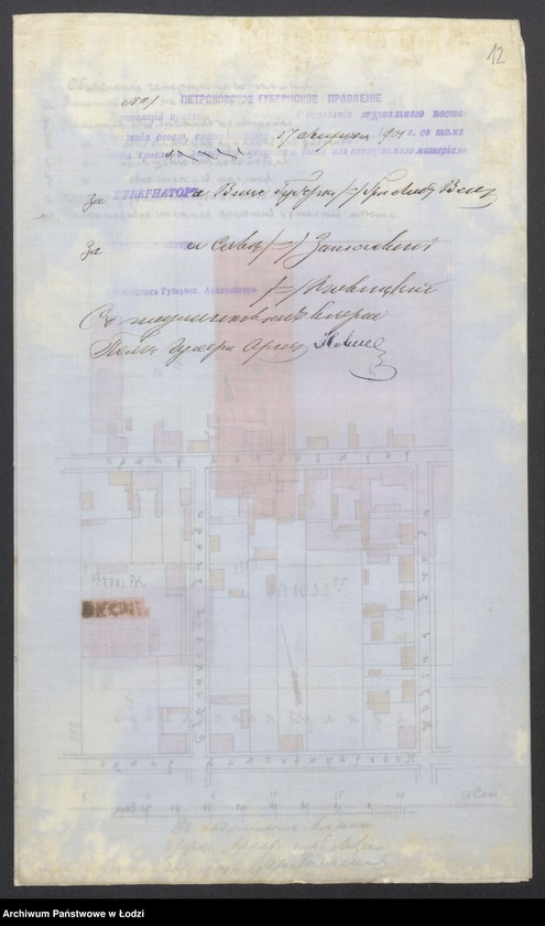image.from.unit.number "O pristrojkě Izraelem˝ Ol’šerom˝ v˝ g[orode] Lodzi po Suval’skoj ulicě pod˝ No 1055b[b] k˝ suŝestvuûŝej kamen[noj] 1-no ètaž[noj] tkal’ně novoj časti takoj že tkal’ni"