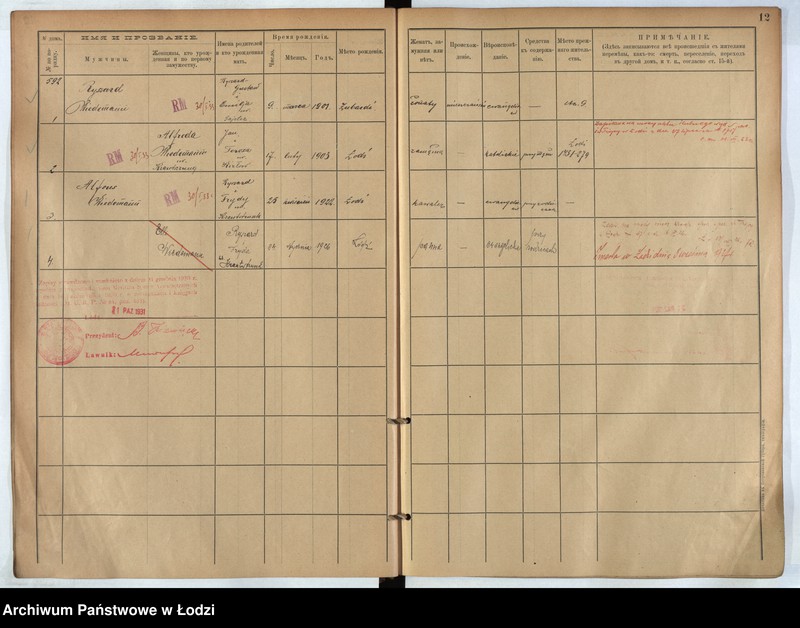 Obraz 12 z jednostki "[Księga ludności stałej m. Łodzi guberni piotrkowskiej nr domu 592-604]"