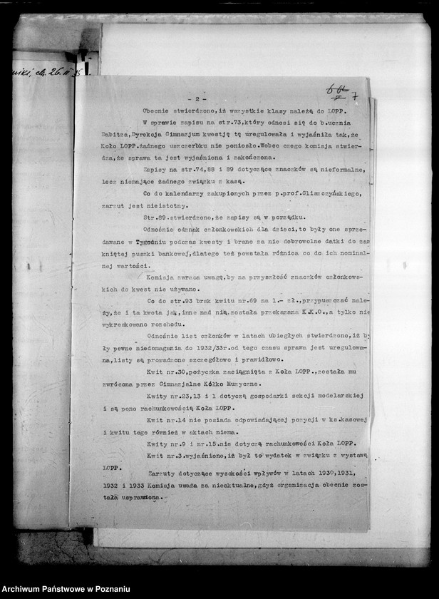 Obraz 10 z jednostki "Państwowe Gimnazjum imienia Przemysława - Rogoźno"