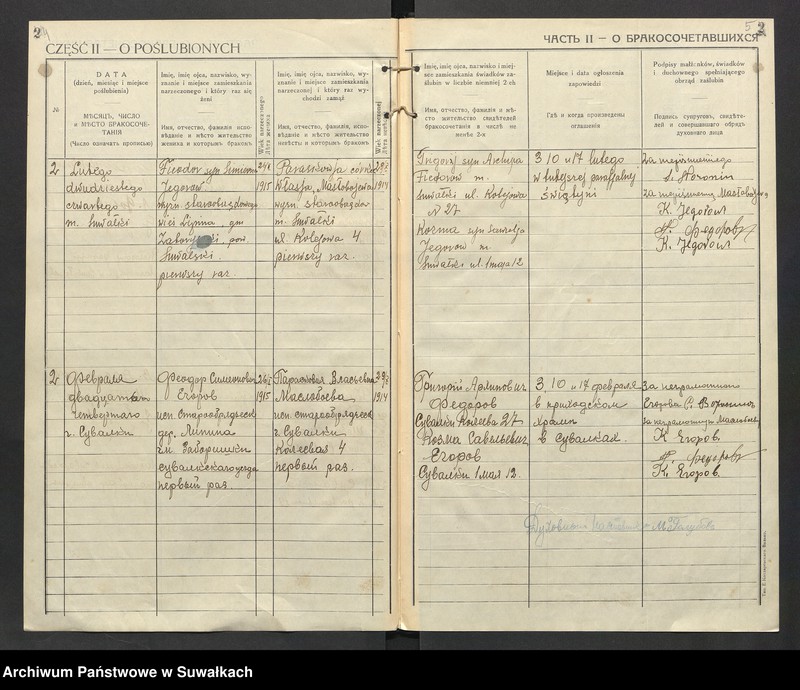 image.from.unit.number "Księga metryczna duchownego Siemieona Gołubowskiego cerkwi staroobrzędowców w Suwałkach na 1935 rok. Część II- o poślubionych"
