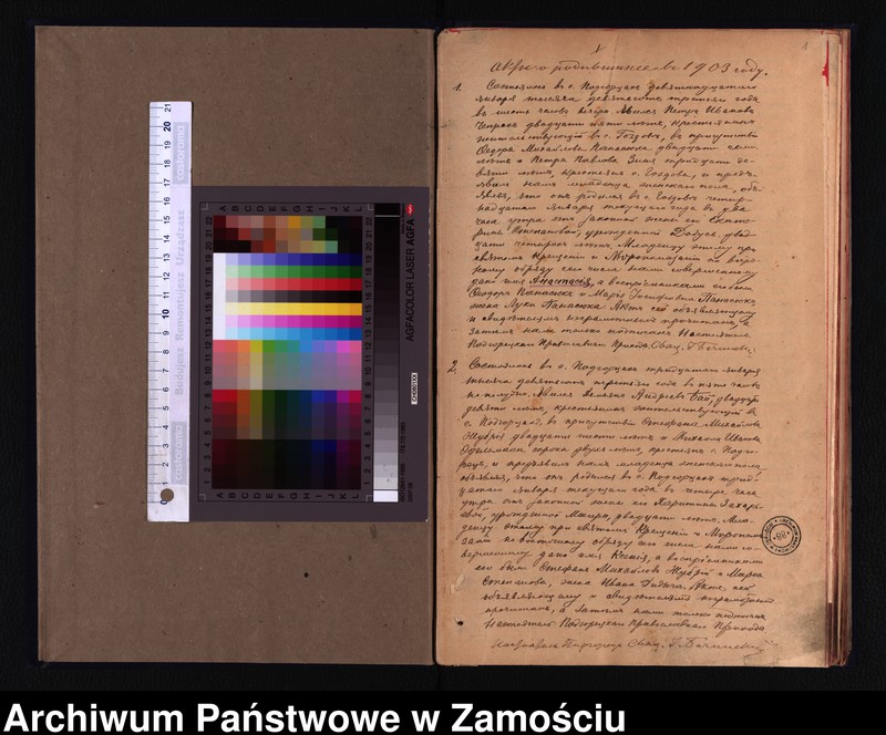 Obraz z jednostki "Akta urodzeń, małżeństw, zgonów"