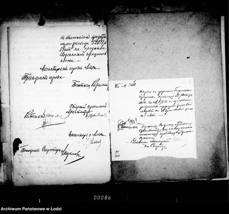 Obraz 10 z jednostki "Ob ustrojstve porfinych brukov mostovoj po Karolevskoj ulicy"