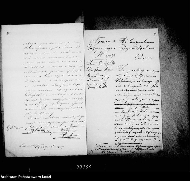 Obraz 13 z jednostki "Po osveščeniju gorodskich uličnych fonarej"