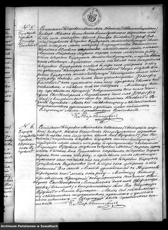 Obraz 6 z jednostki "Kniga Duplikat o Rodivšichsja Brakosočetavšichsja i Umeršich Metel