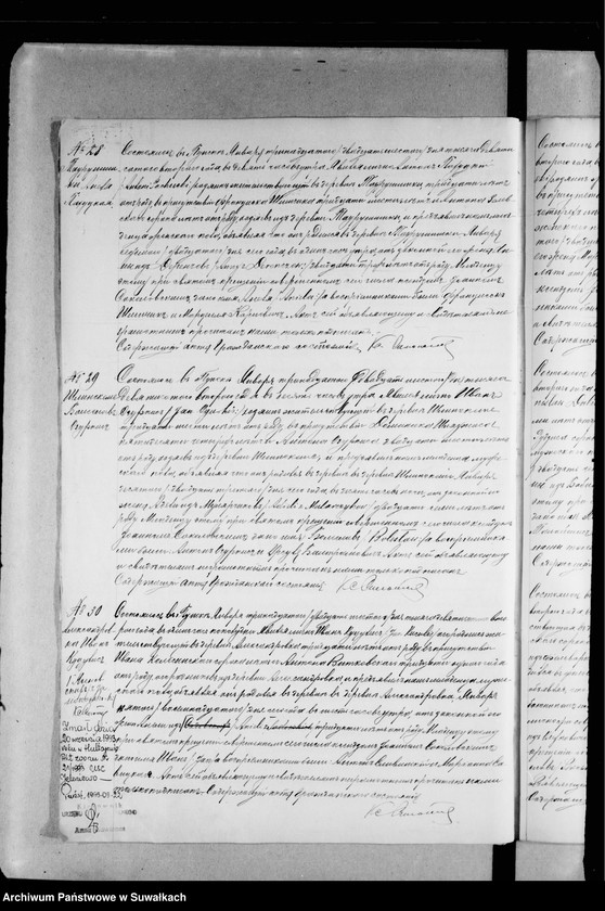 image.from.unit.number "[Akta urodzeń, małżeństw i zgonów]"