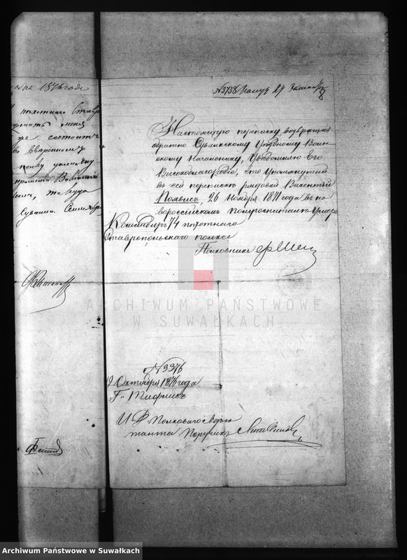 image.from.unit.number "[Aneksy wyz. rzym-kat w Krasnopolu 1877]"