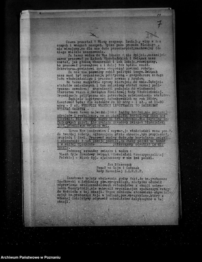 Obraz 11 z jednostki "Sprawozdania z polskiego legalnego ruchu politycznego za miesiące styczeń, luty, marzec 1934 r."