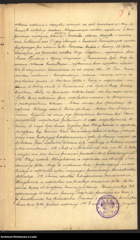 Obraz 8 z jednostki "„Józef Rabinowicz i s-ka” – wyrób i sprzedaż przędzy"