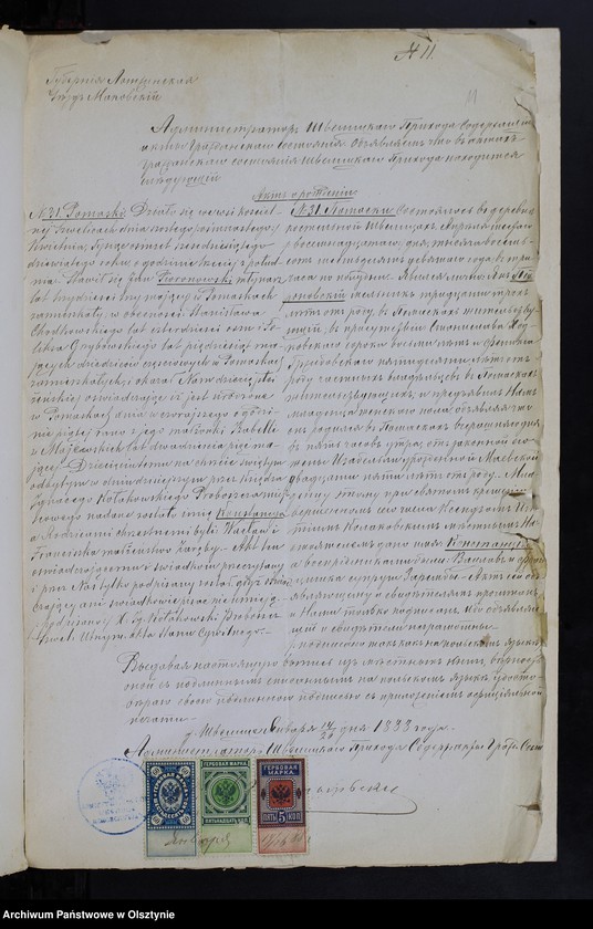 image.from.unit.number "[Annexa Ślubów z Parafii Janowiec za rok 1889]"