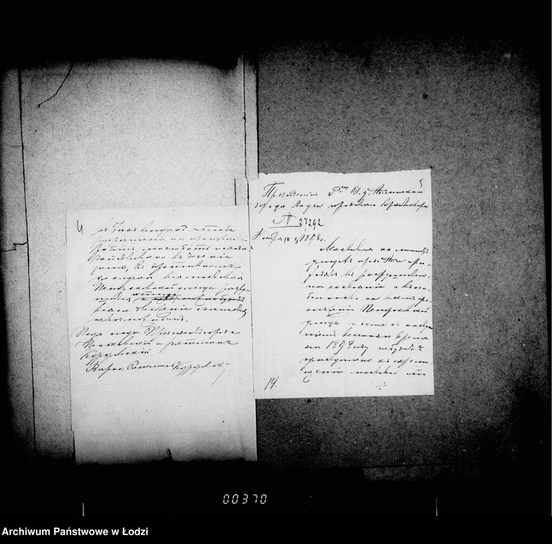 Obraz 7 z jednostki "O peremoščenji v 1893 godu ulic: Petrokovskoj, Dziel´noj, Skladovoj i časti Cegel´njanoj (podrjadčik Michail Gerc)"