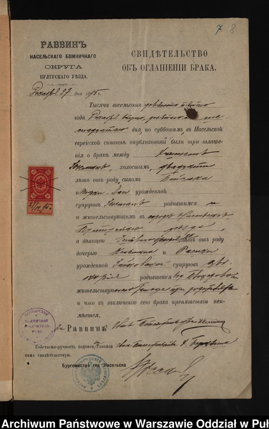 image.from.unit.number "Aneksy do akt małżeństw"