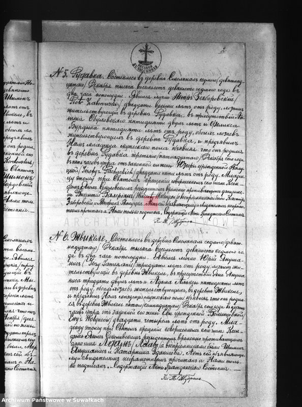 image.from.unit.number "[Księga akt urodzeń, małżeństw i zgonów wyznania rzymskokatolickiego parafii w Smolanach]"