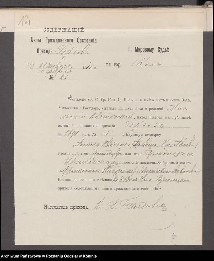 image.from.unit.number "Księga urodzeń, małżeństw, zgonów"
