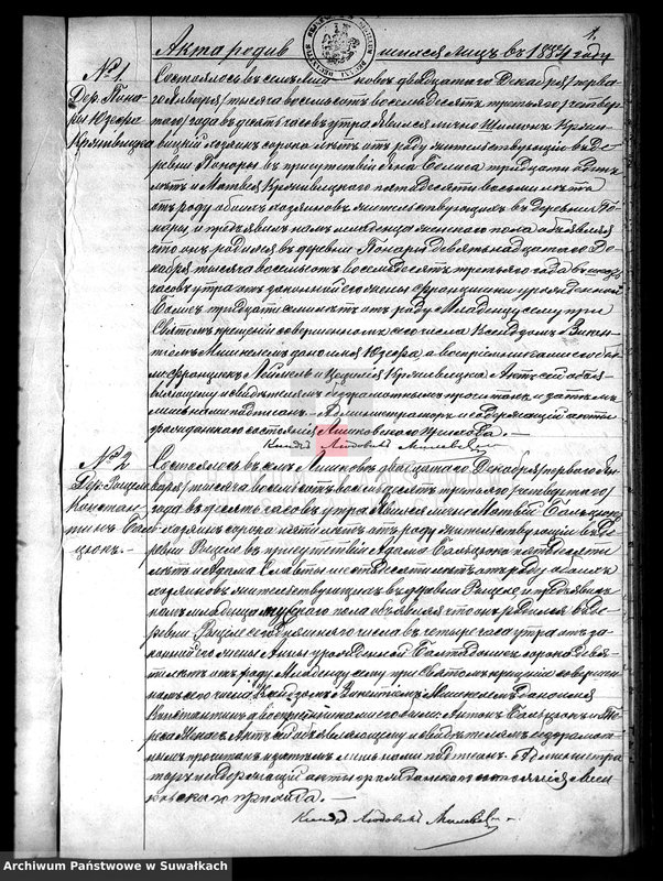 image.from.unit.number "Duplikat Rimsko- Katoličeskago Liškovskago Prichoda na 1884 god"