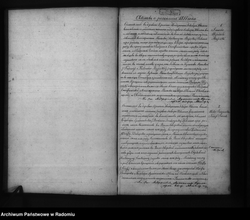 Obraz z jednostki "[Duplikat akt urodzonych, zaślubionych i zmarłych parafii Krępa za 1877 rok]"