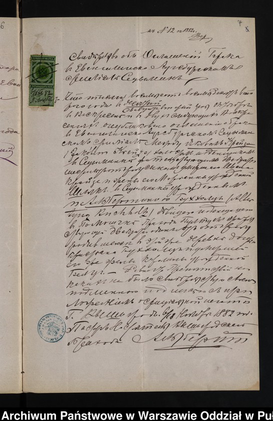 image.from.unit.number "Aneksy do akt małżeństw"