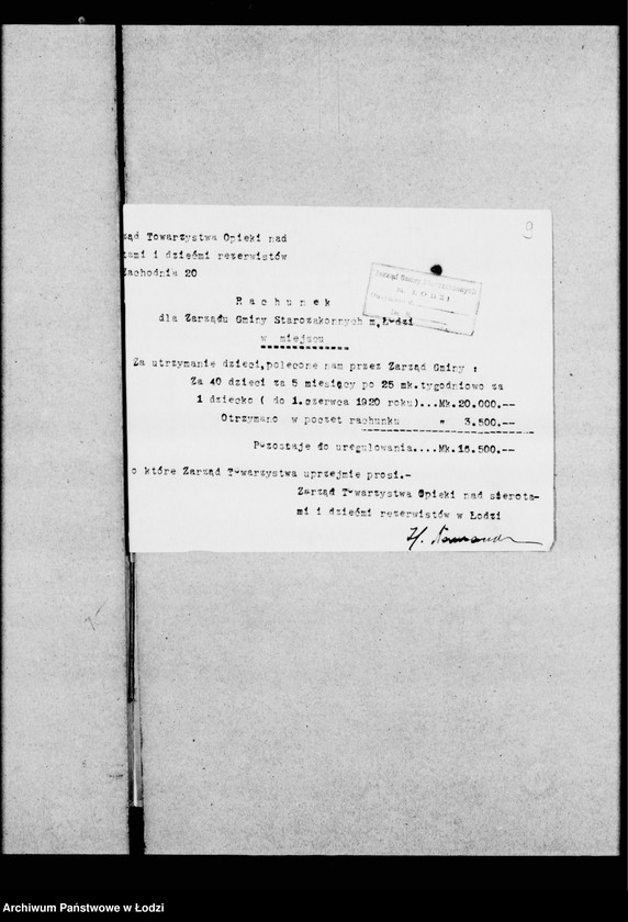 Obraz 12 z jednostki "Akta dotyczące utrzymania dzieci"