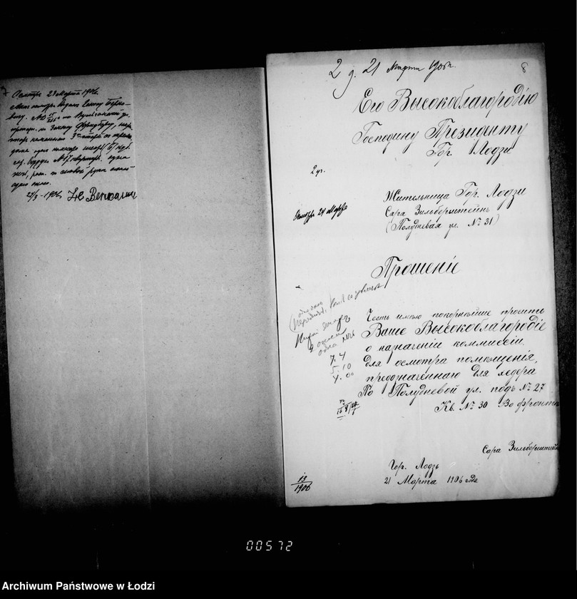 Obraz 10 z jednostki "O chederach"