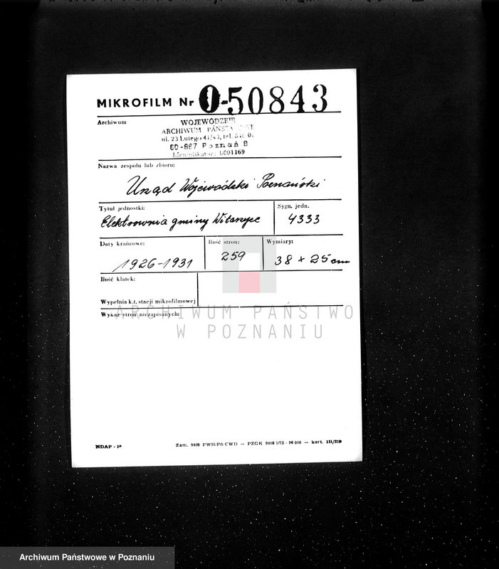 Obraz 2 z jednostki "Elektrownia gminy Witaszyce"