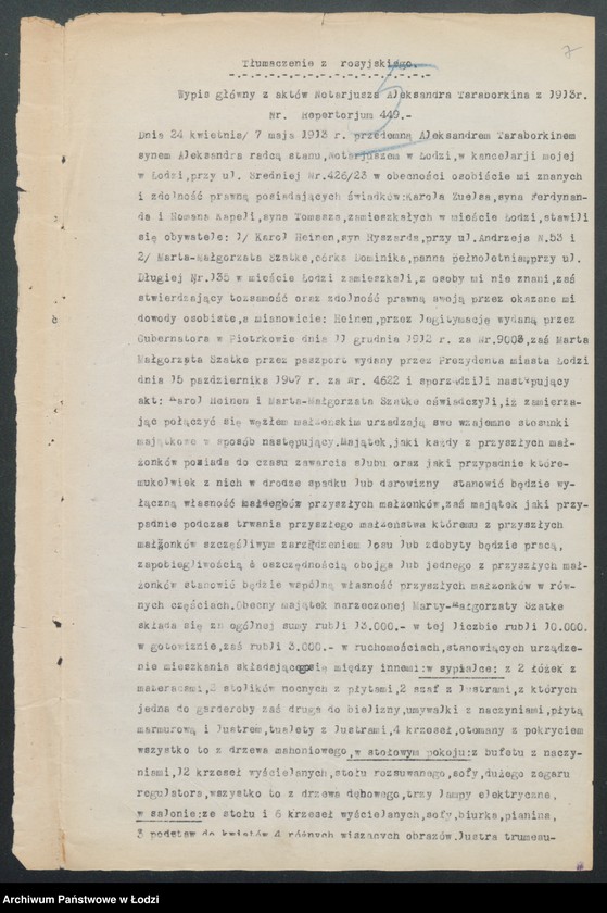 Obraz 9 z jednostki "Karol Heinem – sprzedaż przędzy i manufaktury"