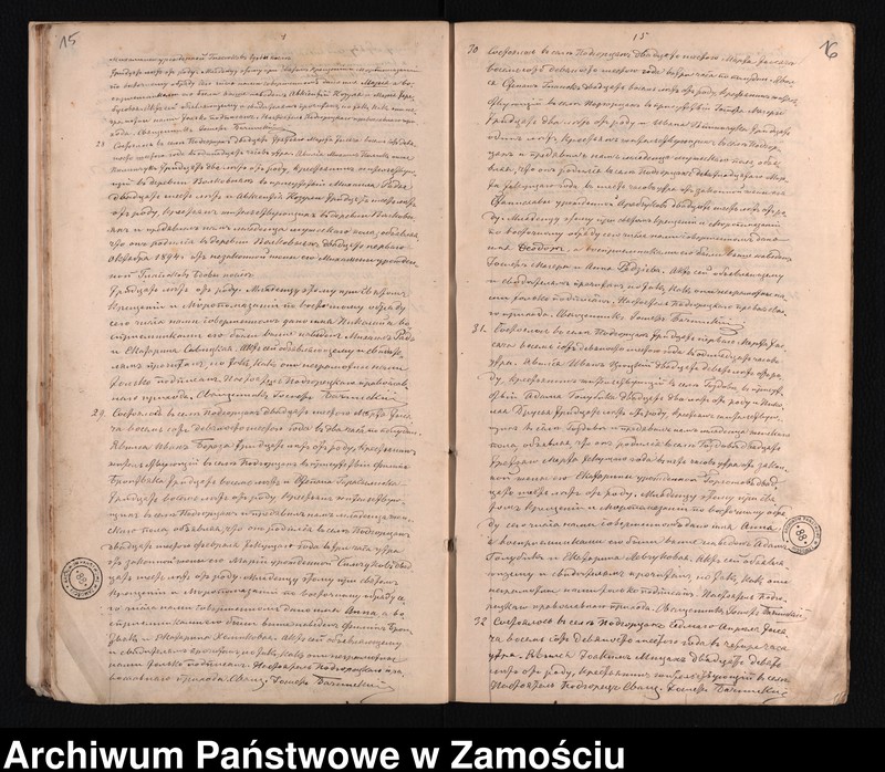 Obraz 11 z jednostki "Akta urodzeń, małżeństw, zgonów"