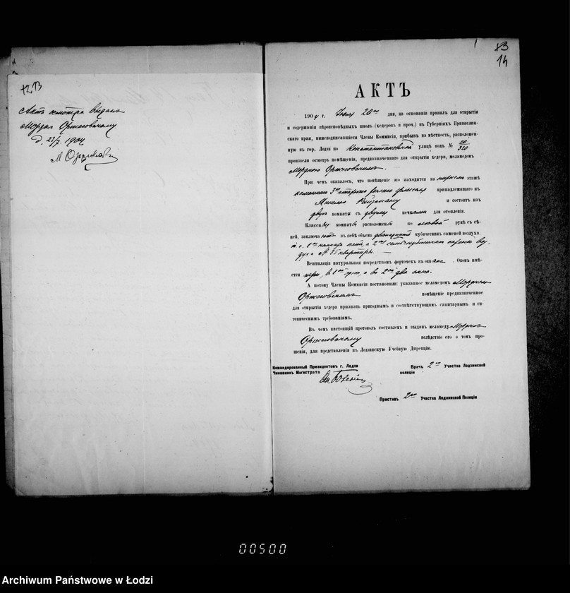 Obraz 14 z jednostki "O chederach"