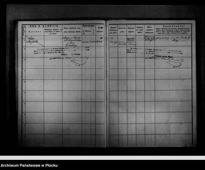 image.from.unit.number "[Księga zamknięta ludności stałej miasta Płocka - ul. Tumska nr 11]"
