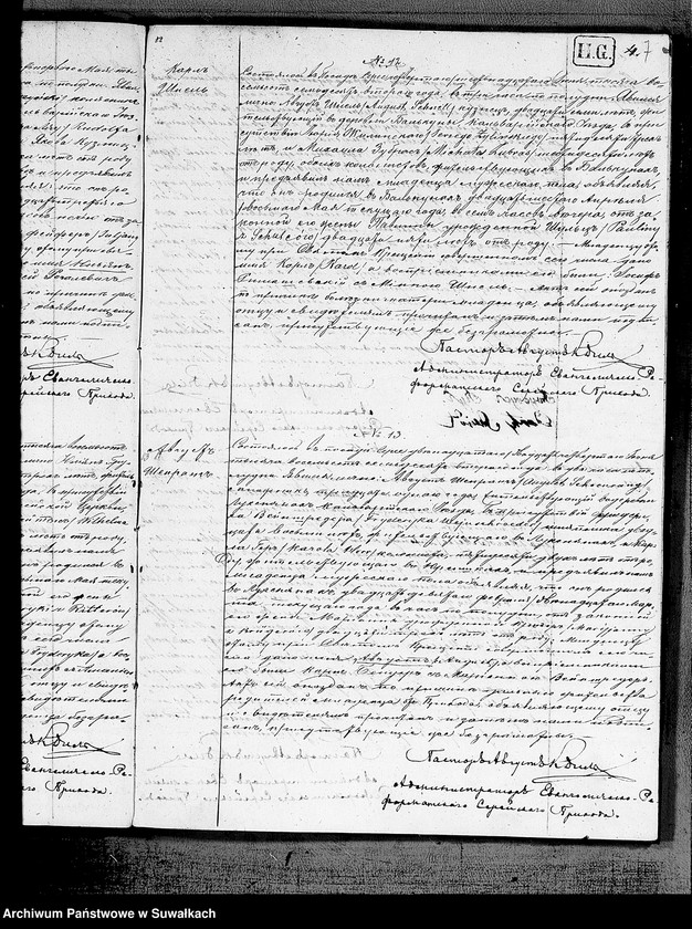 image.from.unit.number "Duplikat Aktov Graždanskogo Sostojanija Uroždennych, Brakosočetavšichsja i Umeršich Serejskogo Evangeličesko-Reformatskogo Prichoda na 1872 god"