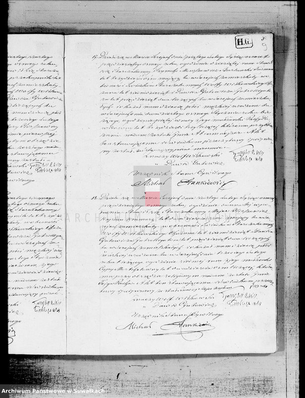 image.from.unit.number "Duplikat akt urodzonych, zaślubionych i zmarłych urzędnika Stanu Cywilnego wyznania mojżeszowego Okręgu Sereje na rok 1858"