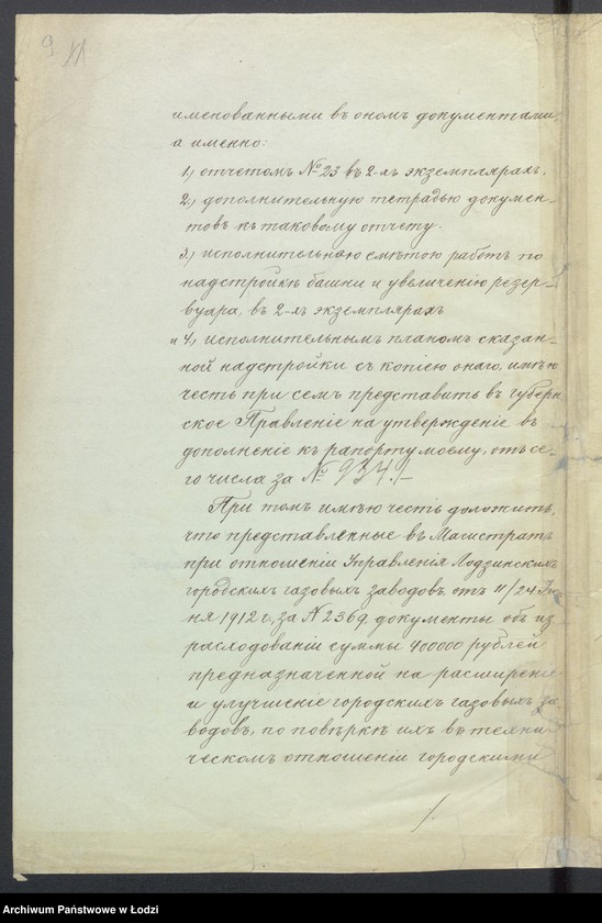 image.from.unit.number "[Dokumentacja w sprawie rozbudowy gazowni miejskiej w Łodzi]"