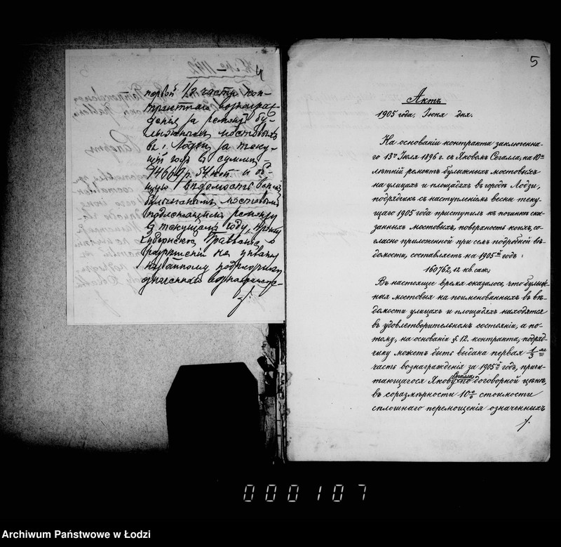 Obraz 7 z jednostki "Ob uplate Segalle voznagraždenija za remont bulyžnych mostovych v 1905 g."