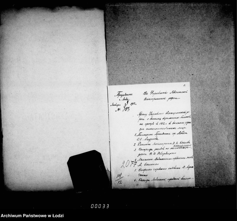 Obraz 5 z jednostki "O zakaze tramvajnych biletov i vydače bezplatnych"