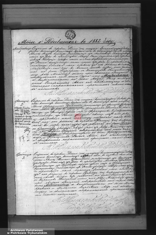 image.from.unit "[Księga duplikat aktów urodzonych, zaślubionych i zmarłych]"